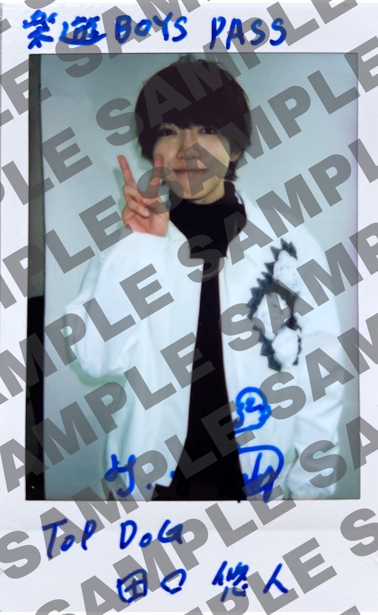 boys_pass's tweet photo. 📚フォロー&amp;RPキャンペーン📸

このアカウントをフォロー&amp;この投稿をRPで、抽選で1名様に 【田口悠人/ToPDoG】 サイン付きチェキが当たる‼️

※応募〆切：4/9(火)23:59 
※当選者にはDMにてご連絡いたします 

 『#楽遊BOYSPASS vol.11』全国のタワレコ/HMV/BASEにて販売中🛍️
https://t.co/6tz3rnxv3n https://t.co/xck2L6nJYs
