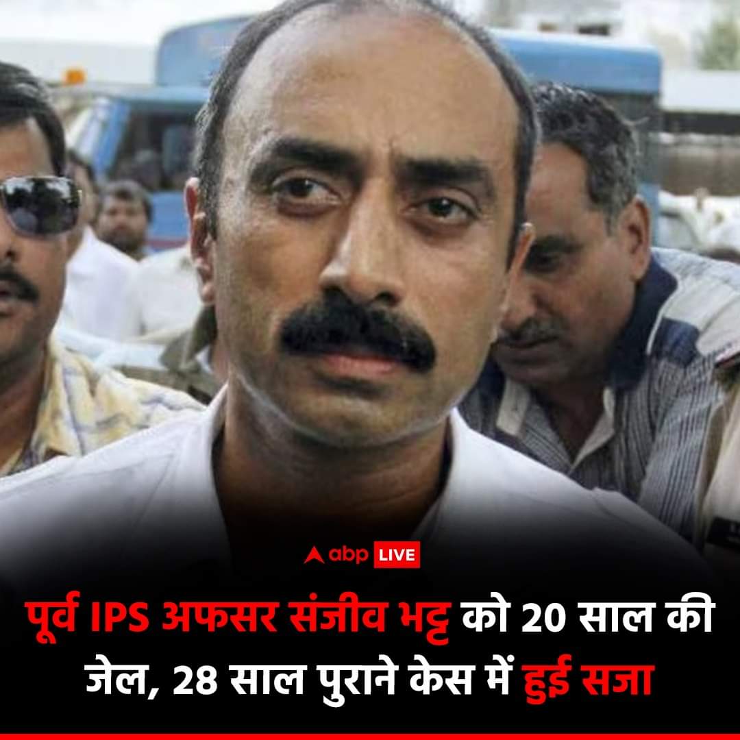 CSinghla's tweet photo. देरी से मिला न्याय भी अन्याय के समान ही होता है!
#TruthofPolice
#TruthofCorruption
#TruthofJudiciary
#TruthofDelayedJustice https://t.co/R3KQFYx8aI