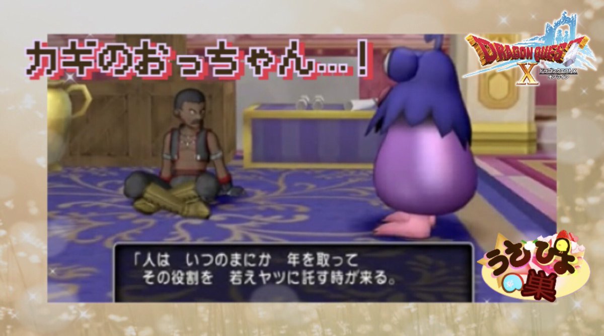 usanopiyo's tweet image. 【 ドラクエ10 】ナスビのコ ろくちゃんの大冒険！カギクエ！レベル解放！そして依頼書解放！これで宝箱開けれるー！😂🍆🎀

youtu.be/TYN5cOgKbSE?si…

今まで宝箱どうしてたって指くわえて見てたんですw早くやらないといけないクエスト忘れてました
#DQ10 #ゲーム実況 #gamecommentary #うさぴよの巣