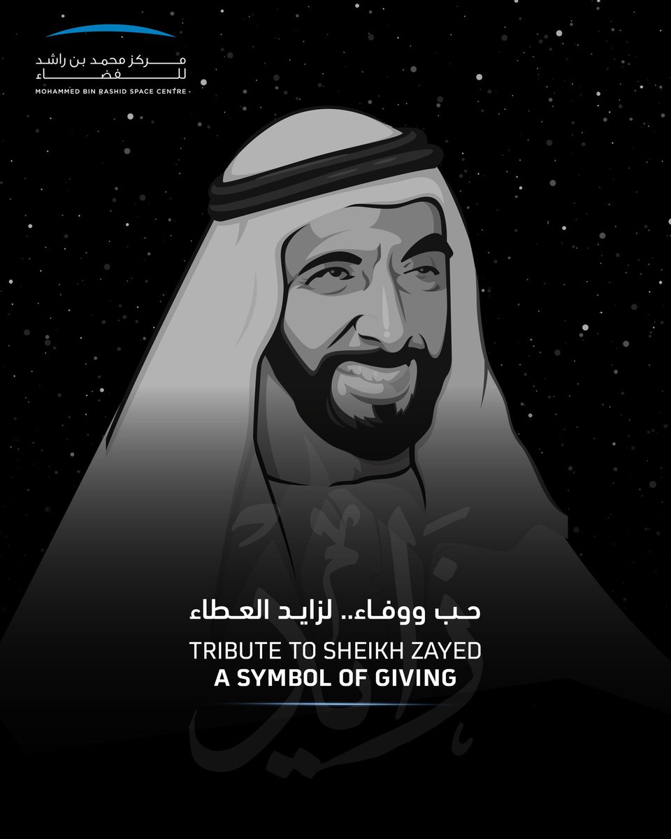 The generosity of our Founding Father, the late Sheikh Zayed bin Sultan Al Nahyan, continues to echo through generations, with the impact of his humanitarian legacy still resonating in every corner of the world. #ZayedHumanitarianDay