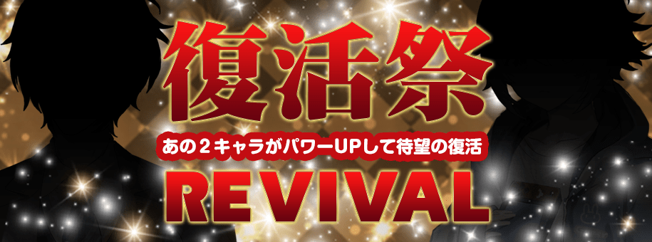 【公式】LOVE SESSION～恋する生活はじめました～（ラブコイ） tweet media