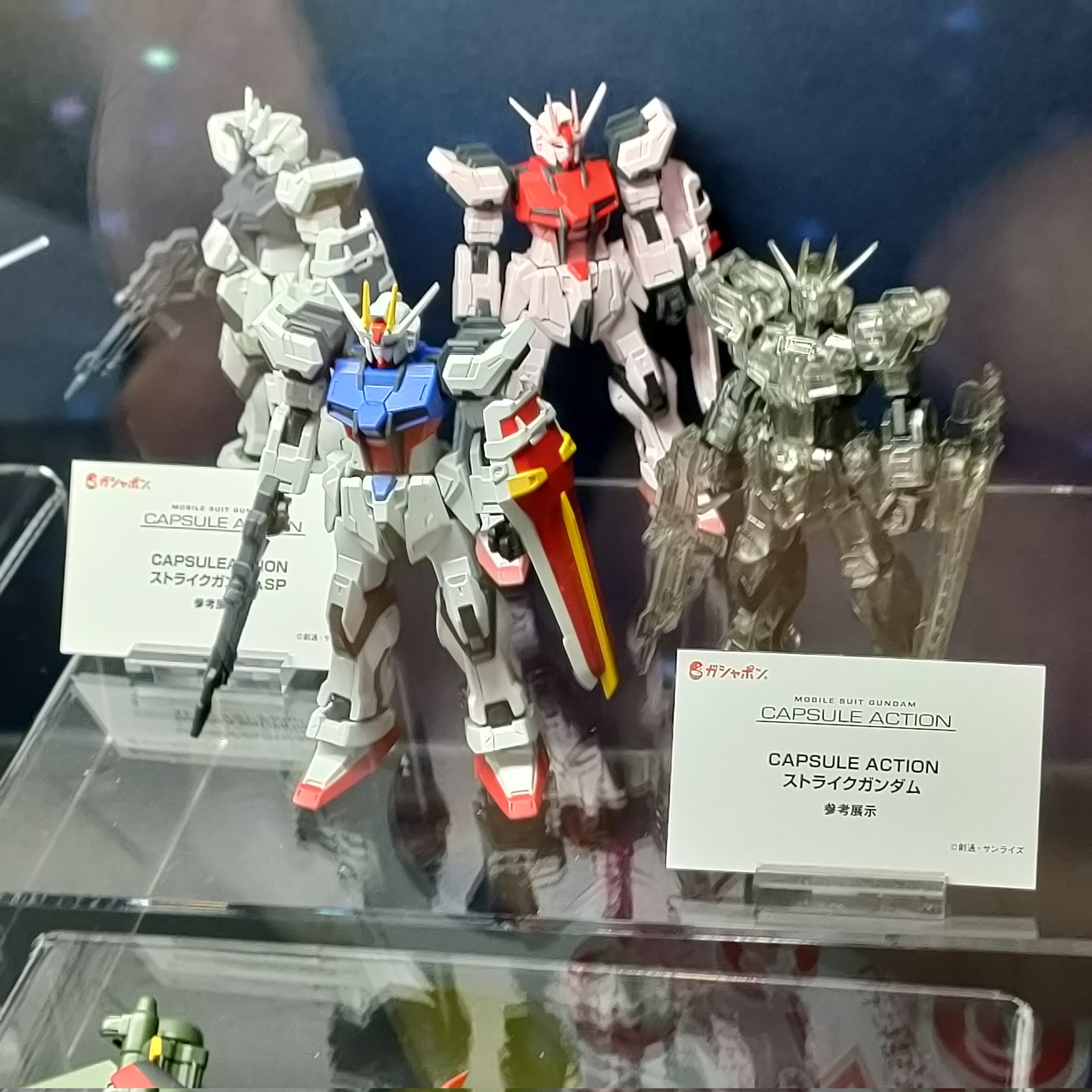 カプセルアクション ストライクガンダム フルコンプセット プレバン限定 機動戦士ガンダムCAPSULE ACTION ストライクガンダムSPセット