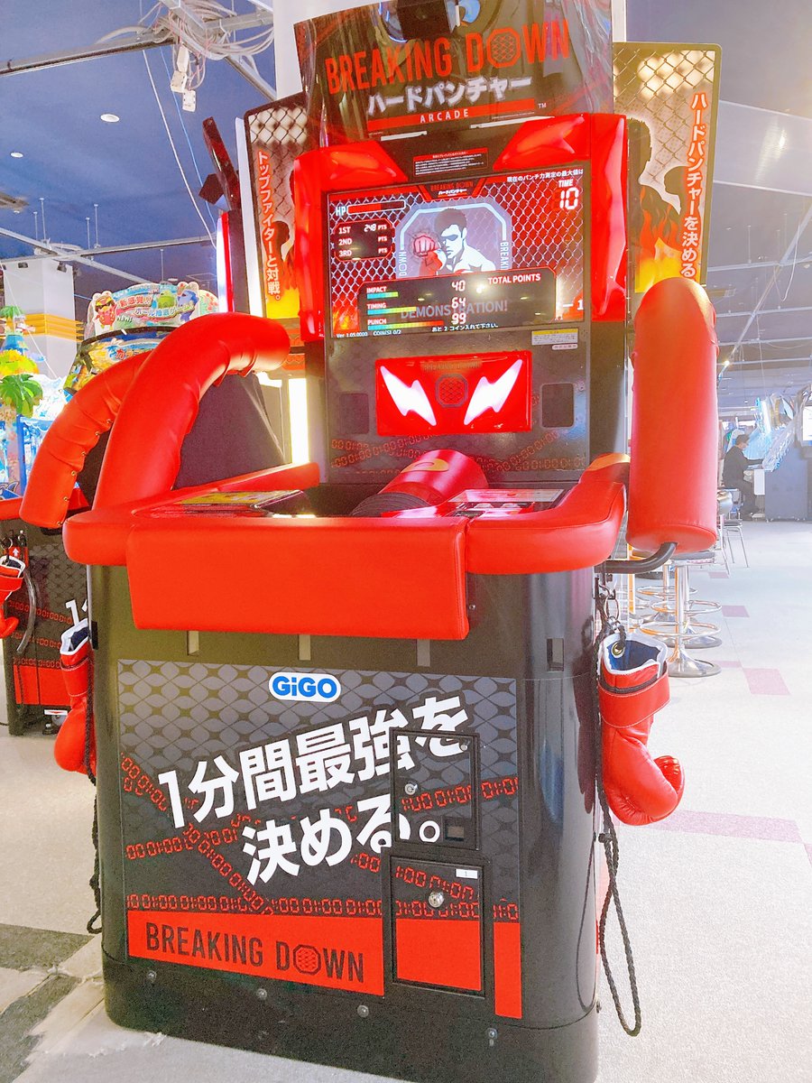 パンチングマシーン アーケードボクサーパンチングバッグキックスポーツストリート