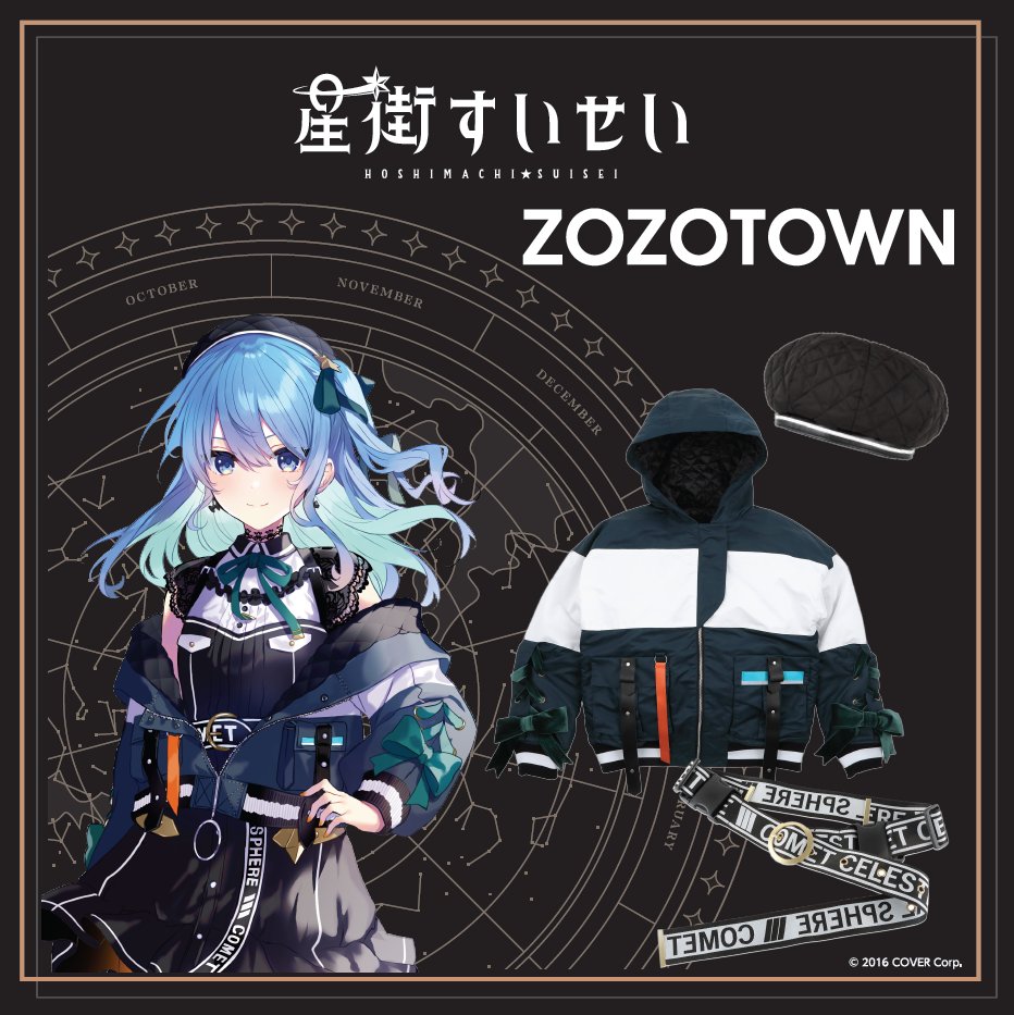 ZOZOTOWN on X: ZOZOTOWN on X:
