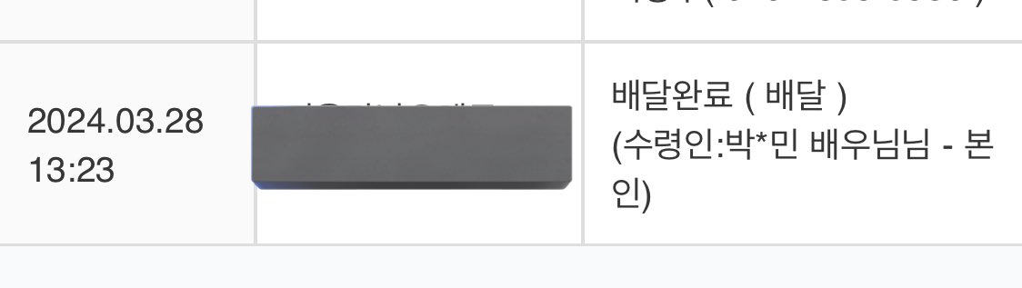 🎁 메세지북이 무사히 도착했습니다. 참여해주신 모든 분들께 감사의 인사를 전합니다.