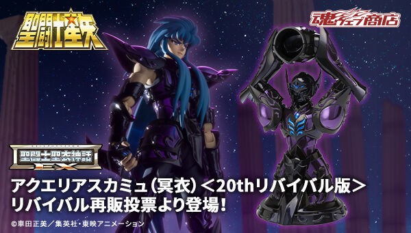 プレミアムバンダイ 【公式】 على X: プレミアムバンダイ 【公式】 على X: