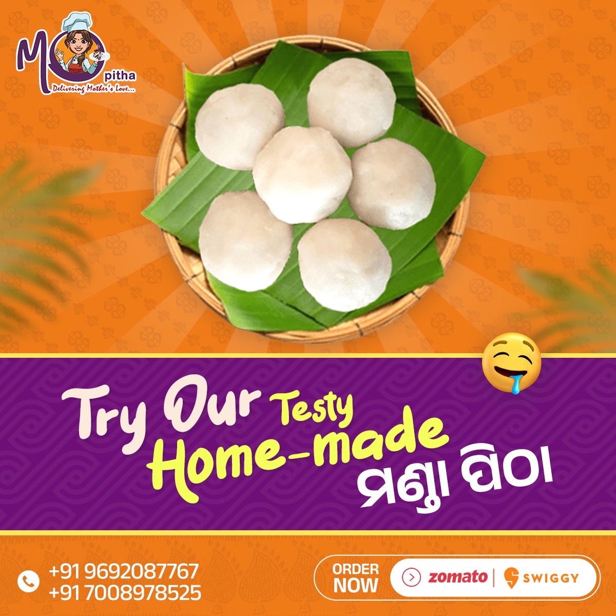 Mo Pitha tweet media