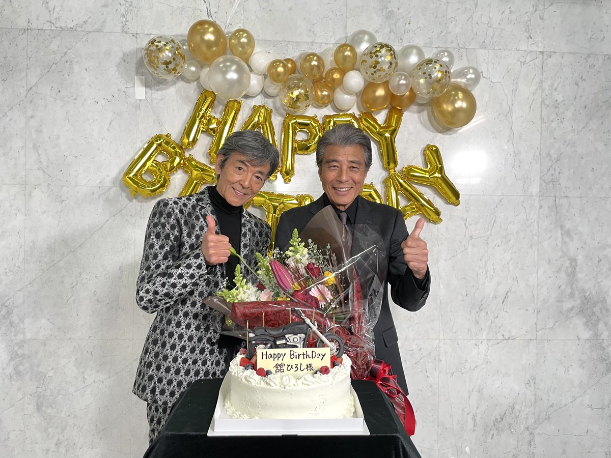 3人で仲良しショット📸／ #柴田恭兵 さん #土屋太鳳 さんと一緒に