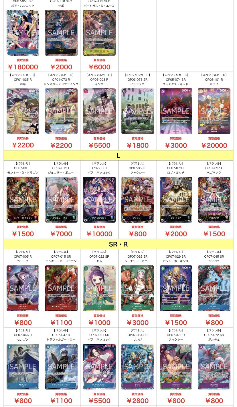 カリントウページ カードショップカリントウ【トレーディングカード通販・買取