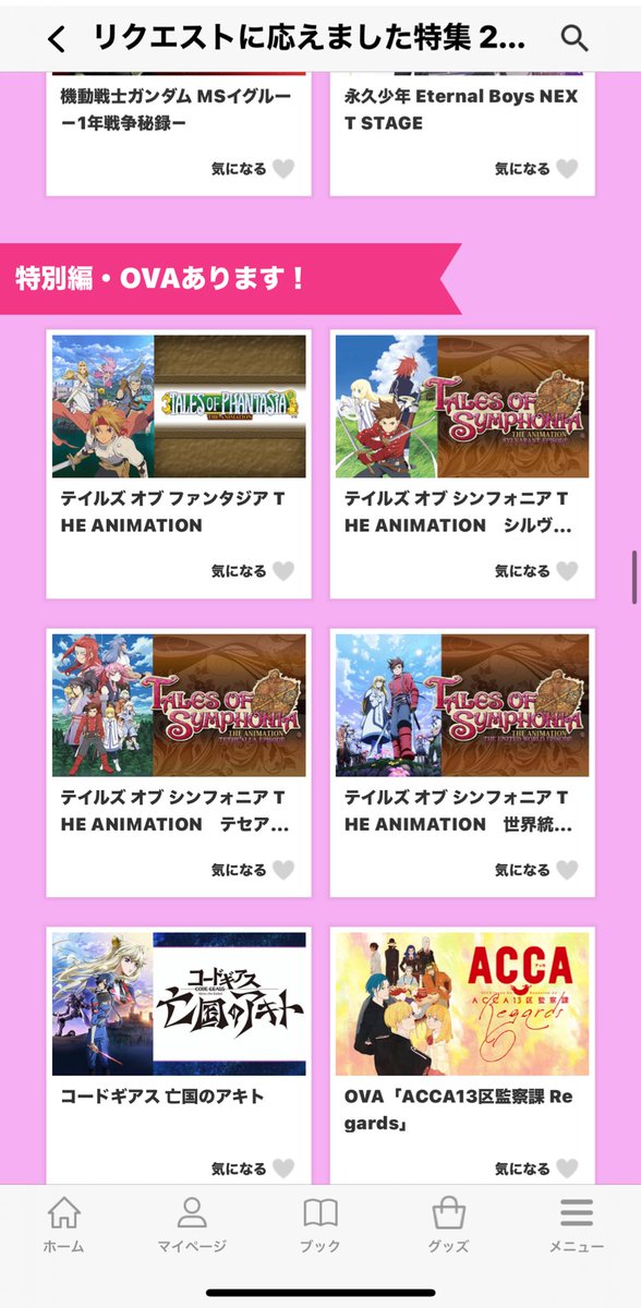 tyaki_Cray's tweet photo. ぴちぴちピッチ 懐かしすぎ！
見るっきゃねぇ

テイルズは懐かしすぎ https://t.co/v9QYwQywxL