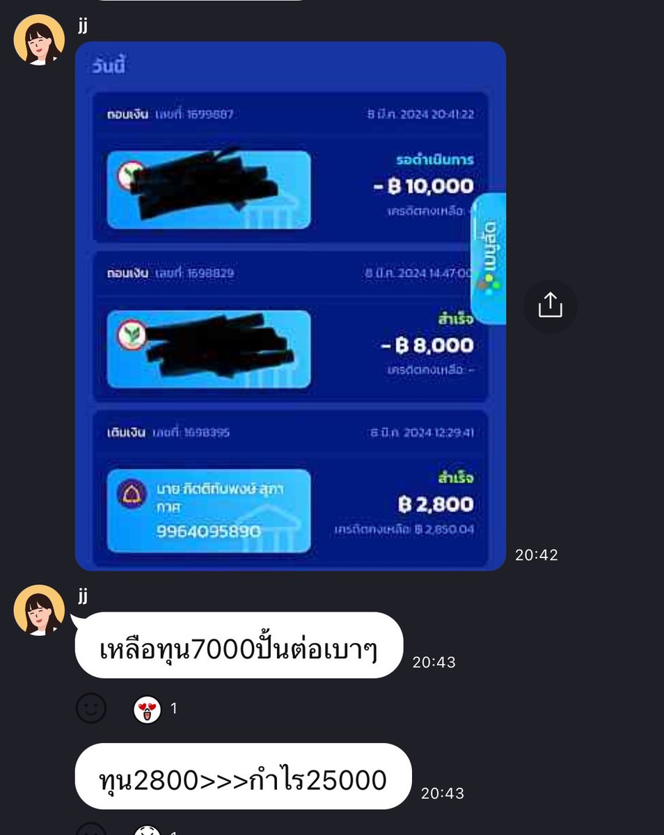 Zoo_Keeper_1945's tweet photo. จักไปครับเพื่อนบวกกันอย่างโหด ใช้เวลาวันเดียว
#Truthbot #ต่อต้านการแทงมือ 

📲เข้ากลุ่ม: https://t.co/XR2xpjxHNN

#ฮันโซฮี #สาธุNetflix #MahaSongkran2024 #ลิซ่า #HanSohee #รถไฟฟ้าสายสีเหลือง #งานหนังสือ #NONTTANONTXJeffSatur #เสน่ห์ความเป็นไทยที่เซเว่น https://t.co/AbQavB3Y1n