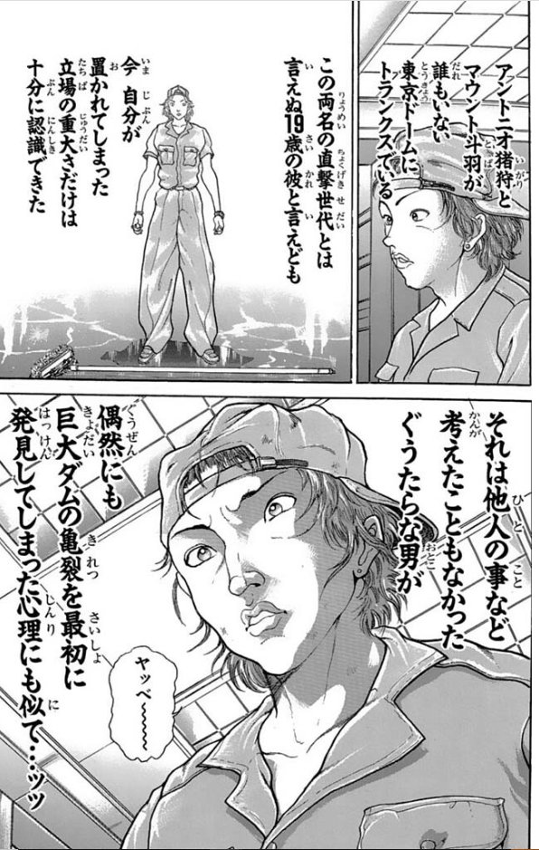 とんねるずが29年ぶりに2人だけでライブするというから

こういう事かと思ったのにどうも違うようだw 