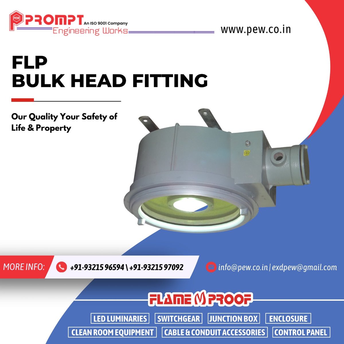 A bulkhead fitting is a type of mechanical connector used to create a leak-proof passage through a wall or barrier.
Visit for more details or call us at:-
Mob:- +91 9321596594
     91 9321597092
Email:- info@pew.co.in
exdpew@gmail.com
pew.co.in
#pew #engineeringwork