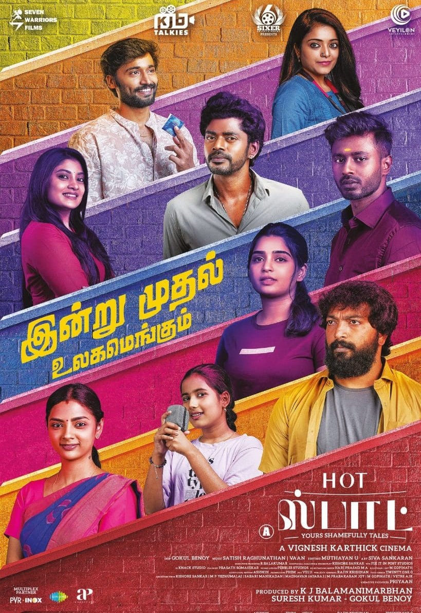 #Hotspot (3/5) - Unique and thought-provoking film from @vikikarthick88 that shows us the stories of people in tough situations and how they get stuck at funny junctures. Really liked the first 3 stories, which put across some real good questions. Worth a watch for sure!