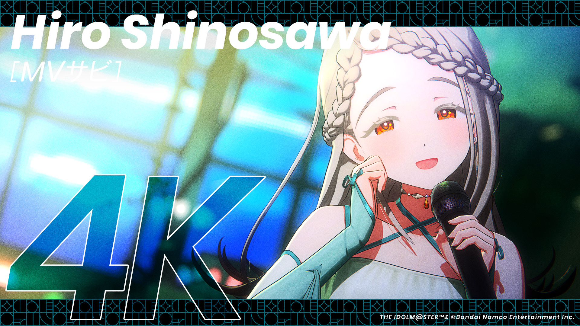 学園アイドルマスター【公式】 on X