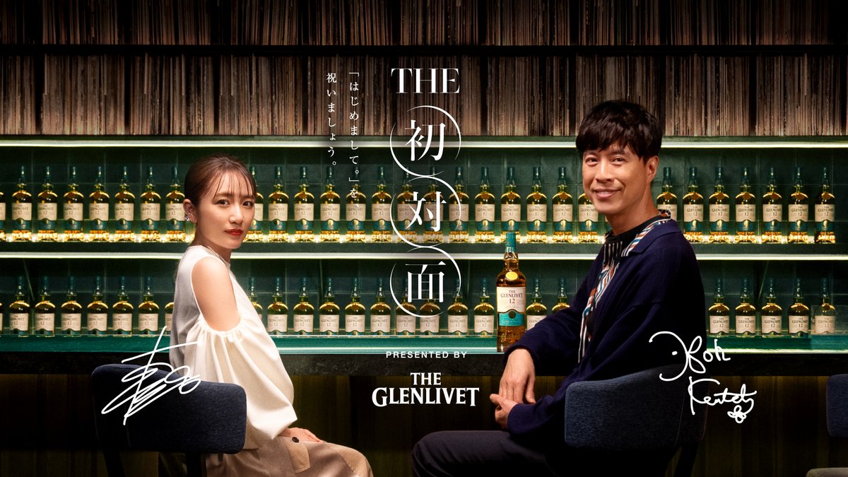 TheGlenlivetJP tweet picture