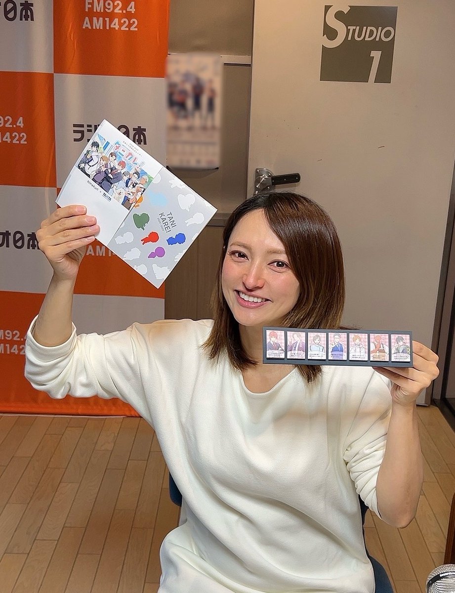 Voice1422's tweet image. 「#杜野まこ の今コレ！」
本日は『タニカレ！日めくり付せんカレンダー2024‐2025』をご紹介しました📅
皆さんは、どのキャラクターがタイプですか？
ぜひ公式サイトもチェックしてみてくださいね✍
tanikare.com
@tani_kare @TANITAofficial
#杜野まこ #ラジオ日本 #jorf