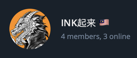 aguyong's tweet photo. 马来西亚 INK 社区正在建立中，我们社区见！

@inkonbtc 
#inkisforthePEOPLE #getINKed https://t.co/ghk4YNvb4v