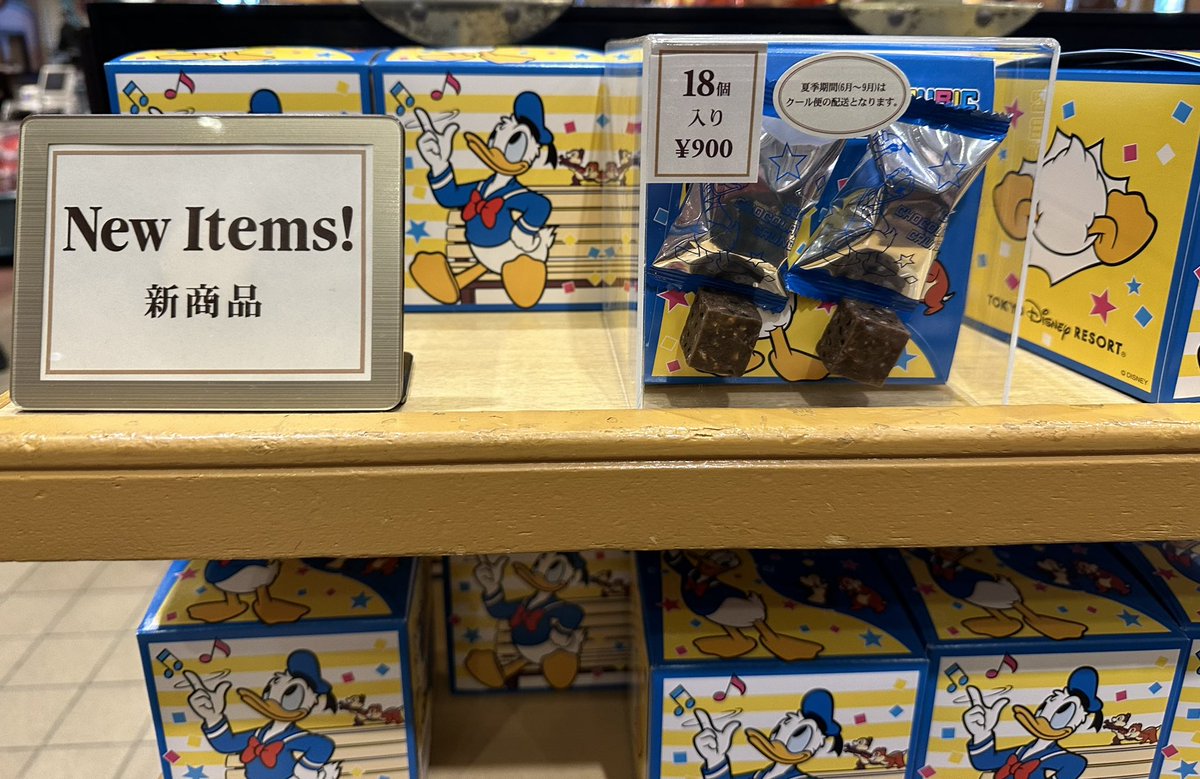 MaihamaStyle's tweet photo. 『キュービックチョコレートクランチ　ドナルド紙箱』がリニューアルにて発売されました🎉
今回はドナルドとチップ＆デールの柄💕
TDR内で販売している『アップルティーソーダ』をイメージしたキャンディーが発売されました🍎
サイトUP まで、今しばらくお待ち下さい✨
#TDR #TDL #TDS #ニューグッズ https://t.co/LynDL07cm1
