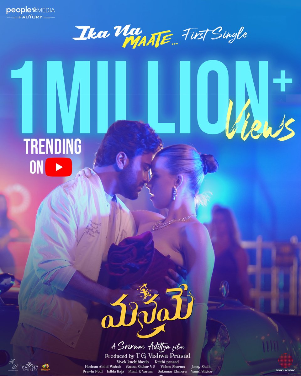 1️⃣ MILLION+ Views & Counting for the ultimate singles anthem #IkaNaMaate 💃🕺 #Manamey 1st single ~ Keep Listening 🎧 - youtu.be/XGJtiqVzZiA A @HeshamAWMusic Musical & Vocals 🎹🎤 ✍️ #KrishnaChaitanya @ImSharwanand @IamKrithiShetty @SriramAdittya @vishwaprasadtg…