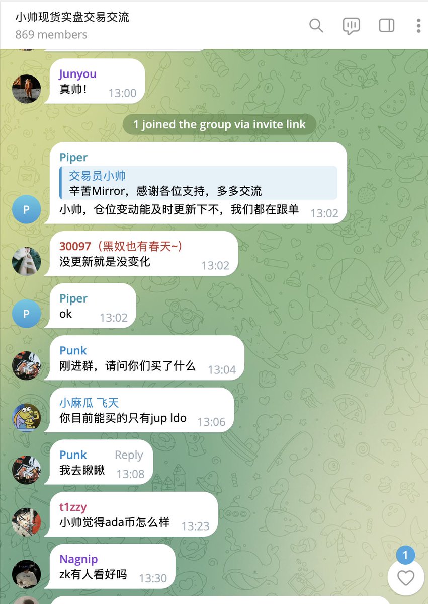 交易员小帅 tweet media