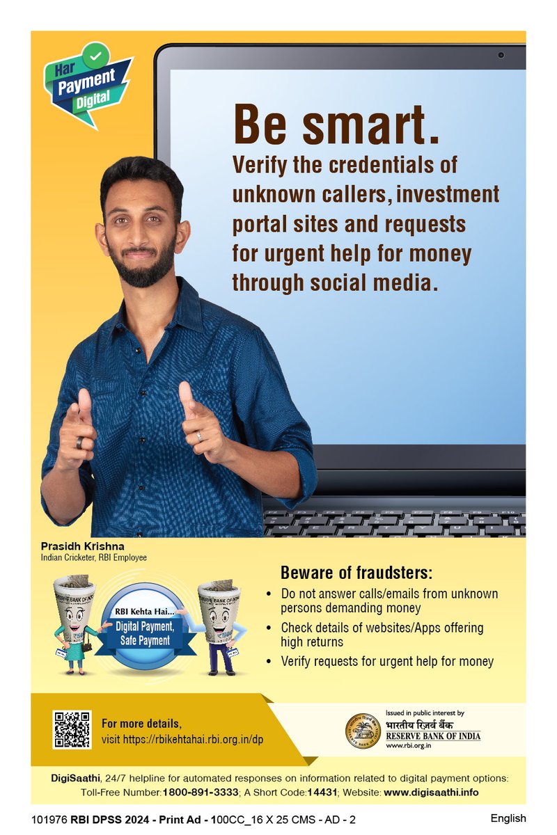 .@RBI Kehta Hai.. Be Smart! Never click on unknown links. You may risk exposing your bank account to frauds. Beware of quick-win Lottery Schemes. Do not share personal or bank information on social media or with unknown entities. #RBI #rbisays #dpaw2024 #harpaymentdigital