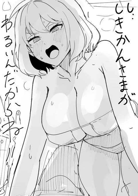 アニスに押し倒されたいだけだった 