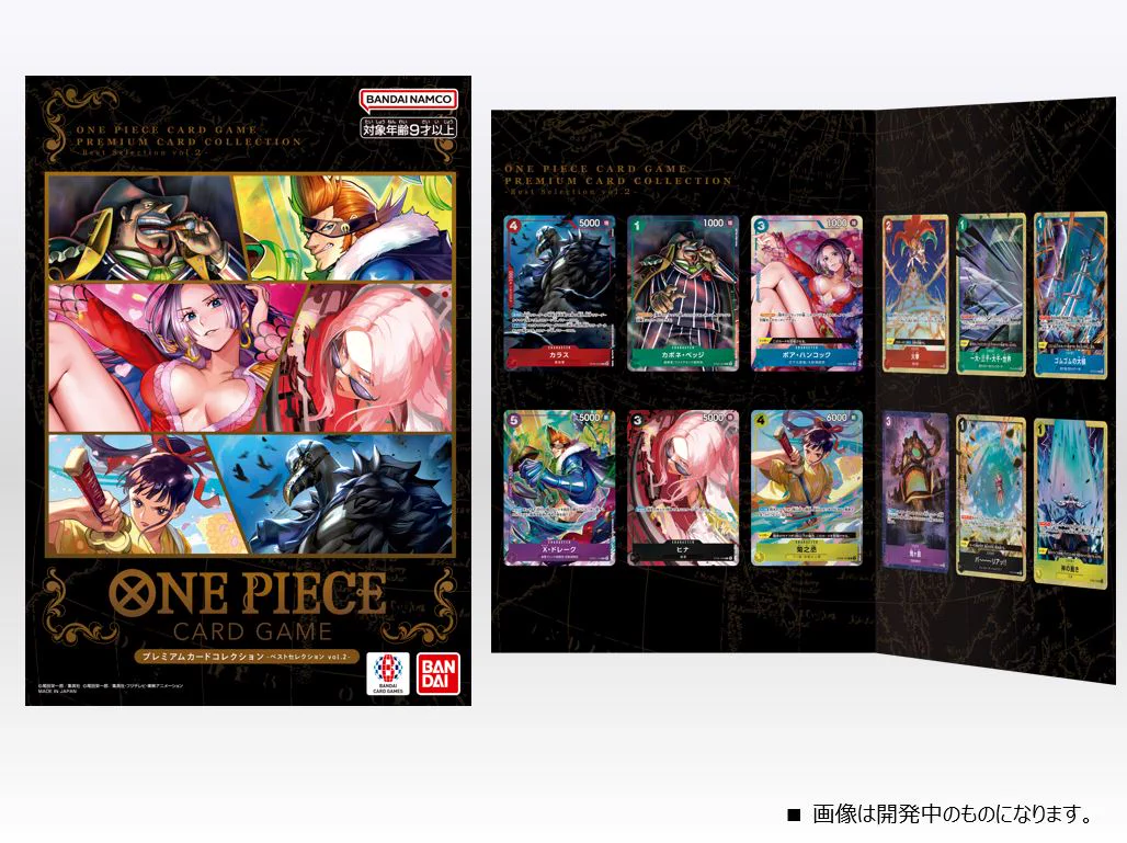 公式】ONE PIECEカードゲーム on X: 