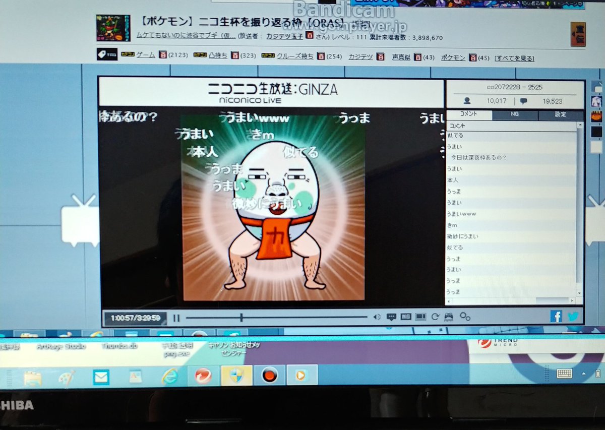 ki_kisin's tweet photo. 初期化しようと思ってたパソコンからとんでもなく懐かしいものを発掘

カジテツの昔の生放送とか、最推しだったきぃ(きしん)の生放送をかなりの量録画してる

9年前のカジテツの声若すぎるw
きぃ兄引退のニコ生杯もカジテツ視点もきぃ兄視点も全部録画出来てるし初期化するの勿体ないなぁー、、 https://t.co/yS33rWKHOy