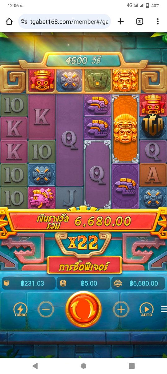 กะ เบท5้เเตก