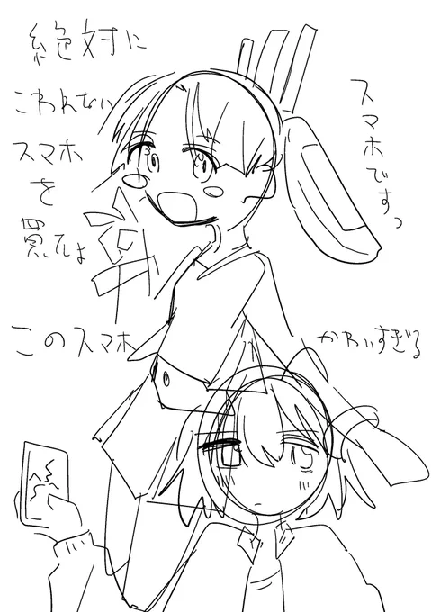 新しい漫画を思いついたのでメモ 