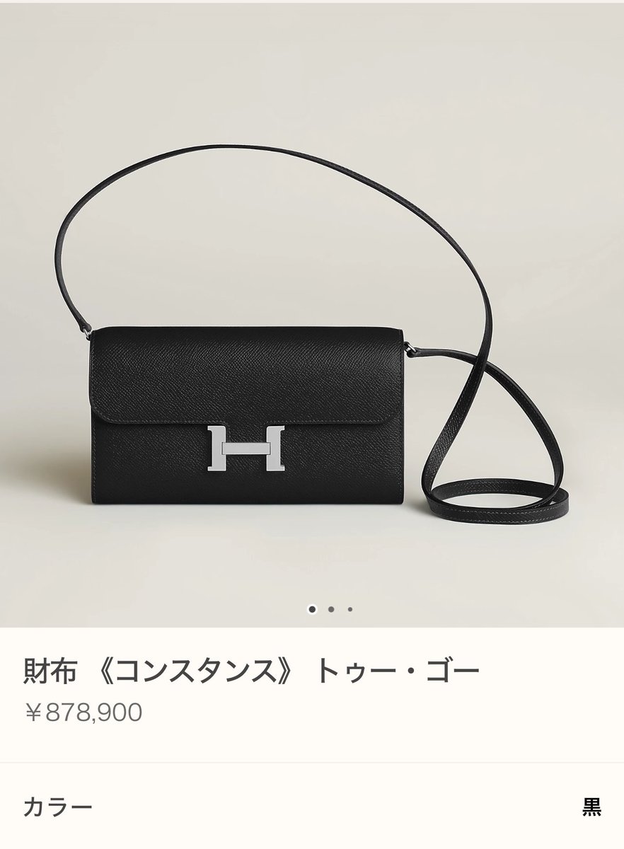 herpatogram's tweet photo. コンスタンストゥーゴー
黒S https://t.co/Re10Gij0kO