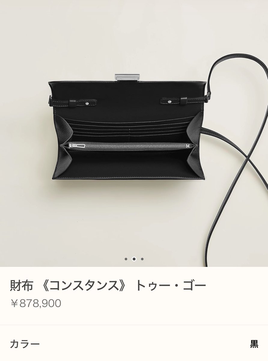 herpatogram's tweet photo. コンスタンストゥーゴー
黒S https://t.co/Re10Gij0kO