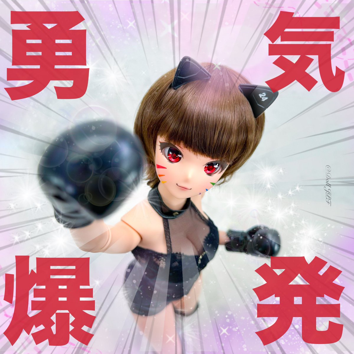 AndroidPDF's tweet photo. 思ちゃん: 勇気爆発ニャ🥊💨ฅ(ↀ∀ↀฅ)✧
Omoi-chan: Brave Bang meow🥊💨ฅ(ↀ∀ↀฅ)✧
#勇気爆発 #プレバン #bravebang #proudprowess #rainbowprowess #smartdoll #smartdollprowess #smartdoll思 #smartdollprowesscinnamon #evolveframe #catgirl #dolljpf https://t.co/FoLe3lLUOF