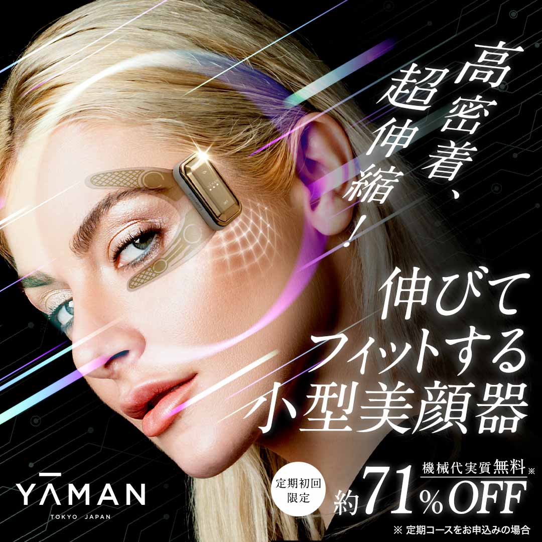 YA-MAN】デザインリフト (@design_liftup) / X YA-MAN】デザインリフト (@design_liftup) / X