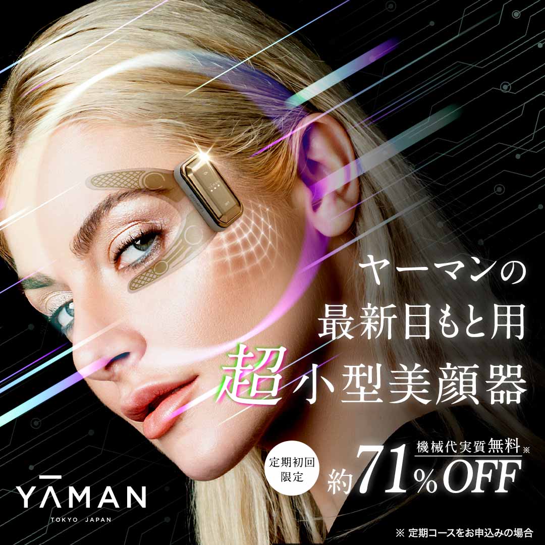 YA-MAN】デザインリフト (@design_liftup) / X YA-MAN】デザインリフト (@design_liftup) / X
