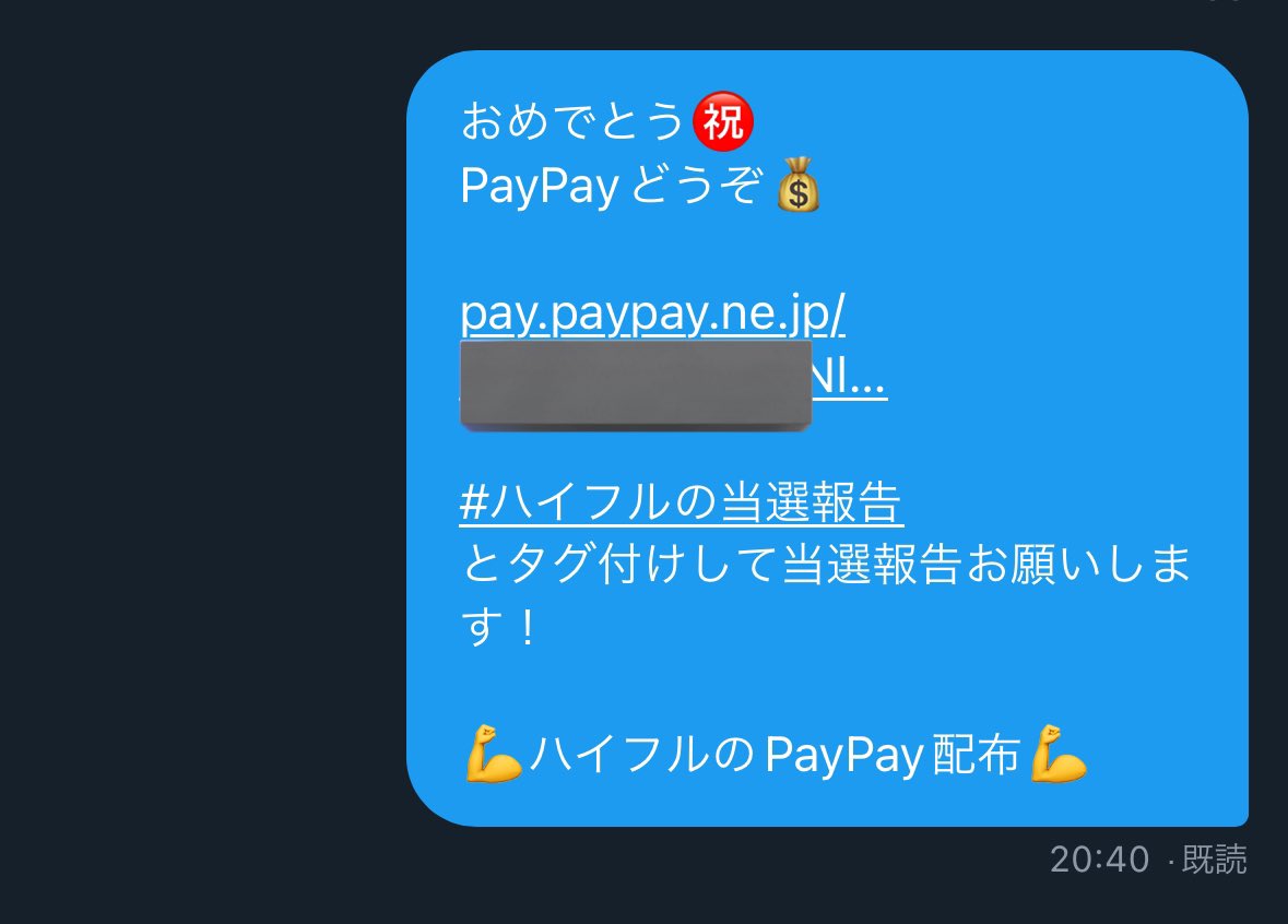 Haife_kun's tweet photo. 今日も凸りました😊

気分で1万円 
配布してます✋

参加はリポストとフォロー https://t.co/z4XPdrHGyg
