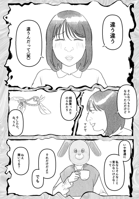 ドラマチック 