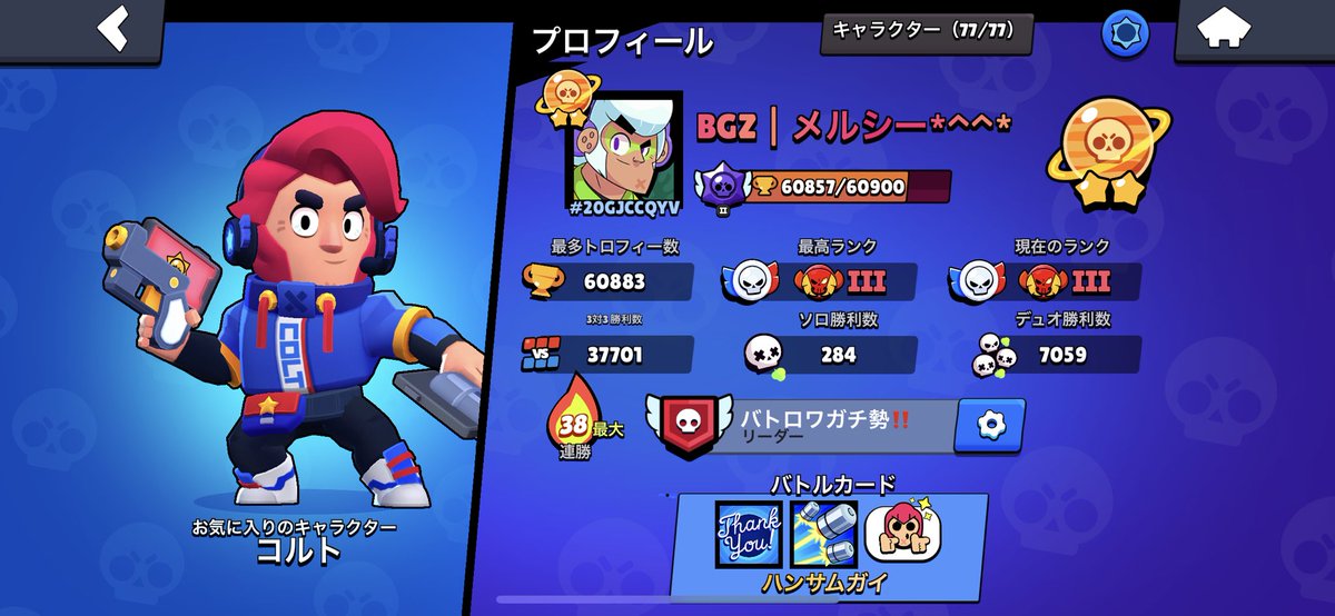 merushi_2004's tweet photo. レジェンド3やった〜🥳 https://t.co/ksol7uT09b