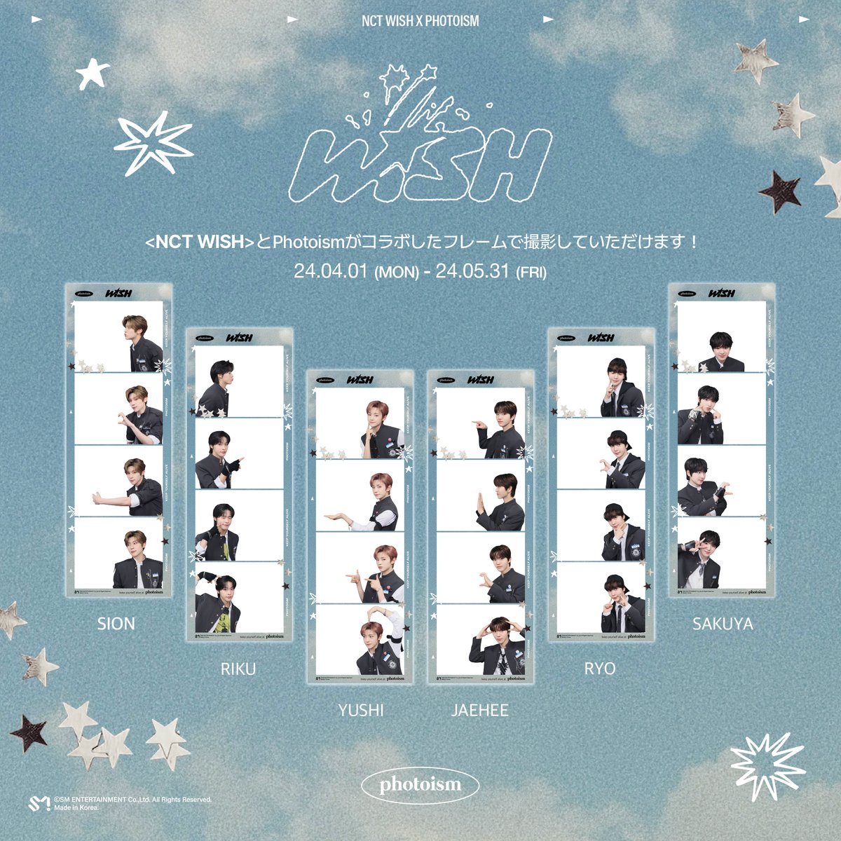 Photoism(フォトイズム)が ガシャポンバンダイオフィシャルショップ