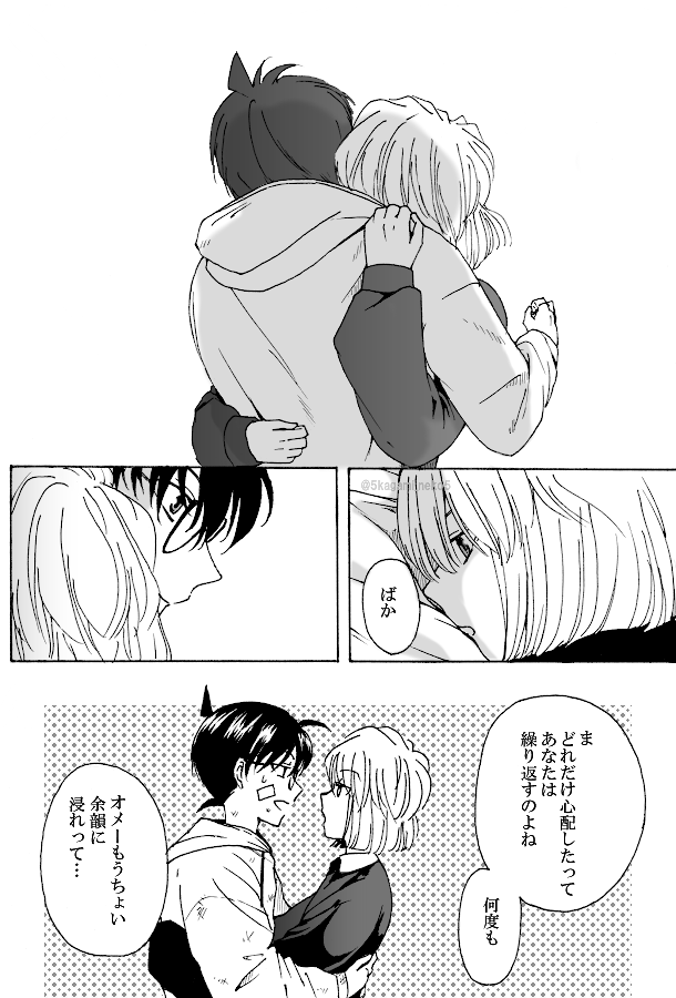 それに全てが詰まってる
※中学コ哀 