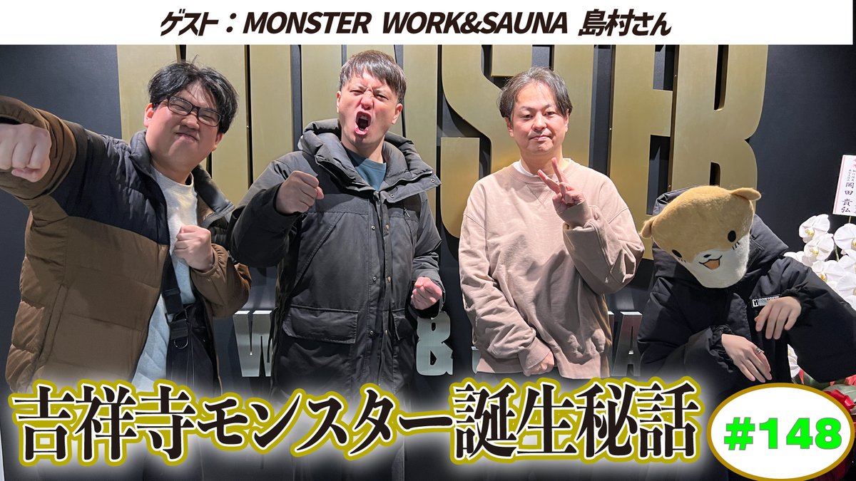 サウナどっとこむ tweet media