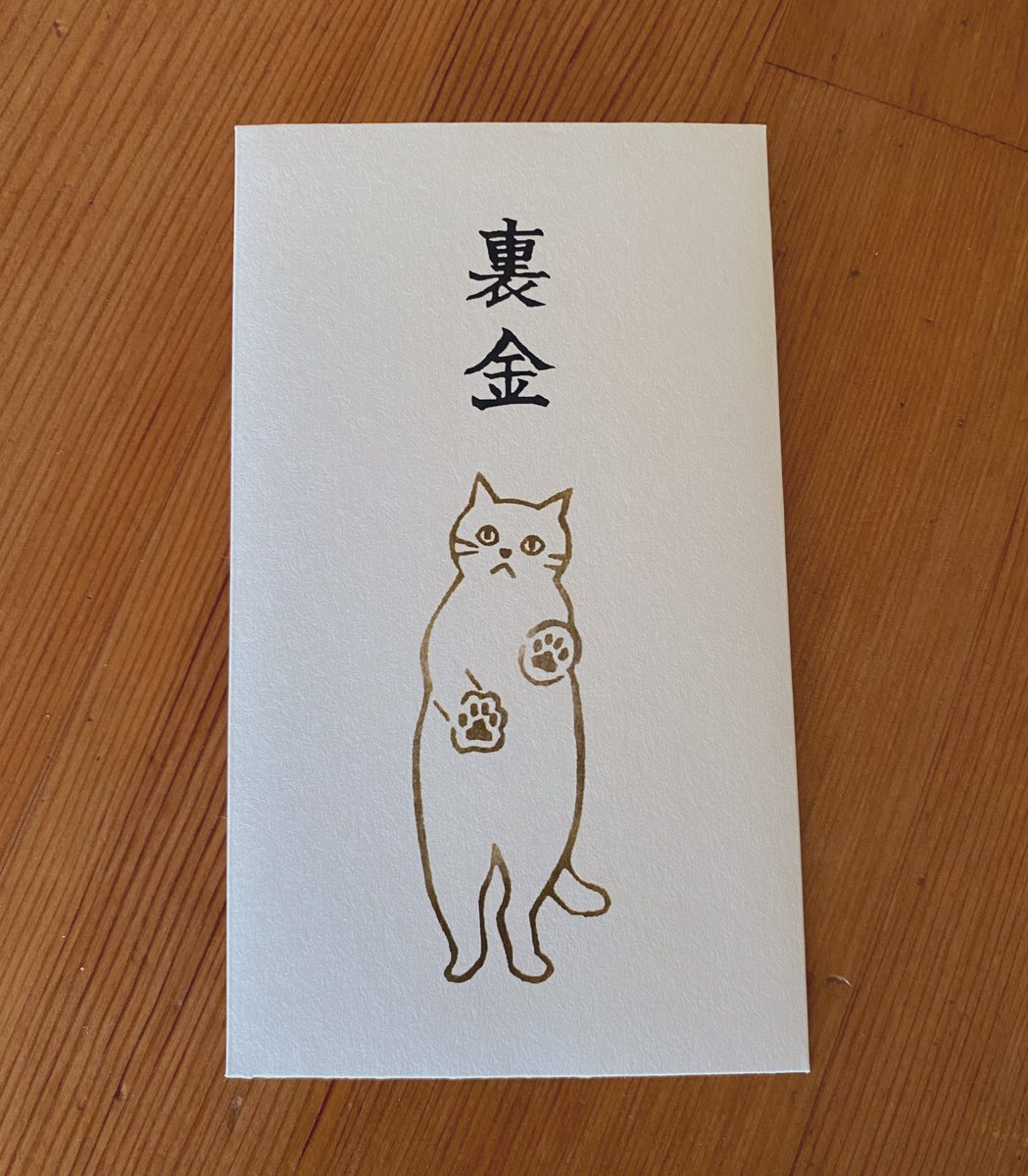 巨大家具を組み立てに来てくれた業者のお兄さんに「コーヒー代にも