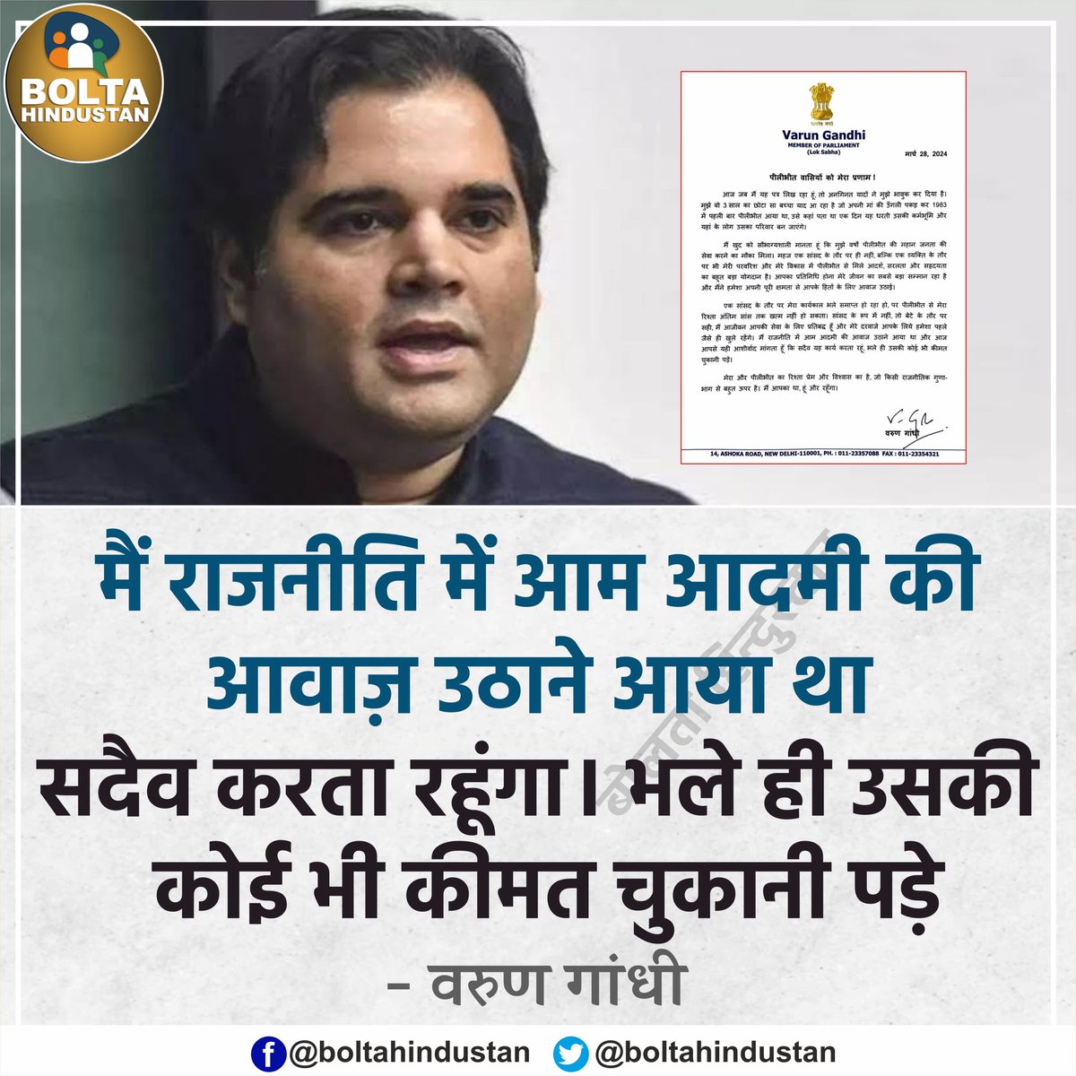 #UPSI_2021_CBI_INVESTIGATION #UPSI9534_SCAM2021 #UPSI_NEEDS_CBI_INVESTIGATION #UPSI_SCAM9534 #UPSI9534_SCAM2021 #UPSI_NEEDS_CBI_INVESTIGATION @varungandhi80 @dhruv_rathee @kmrvivek14 @aajtak @kpmaurya1 @myogiadityanath @TheRaghavthakur @myogioffice @CMOfficeUP