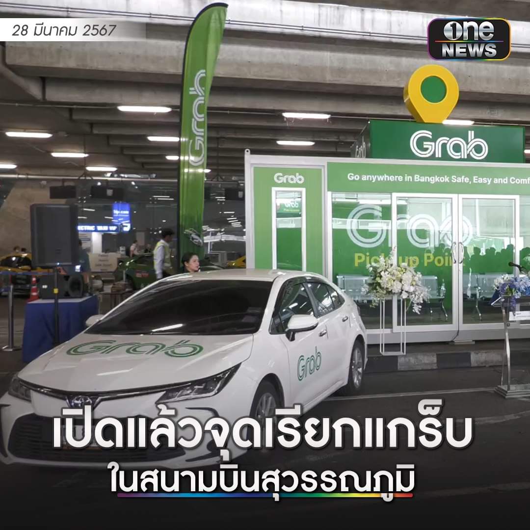 mungship's tweet image. สะใจ จะแพงหน่อยก็ดีกว่าโดนเหมามิเตอร์