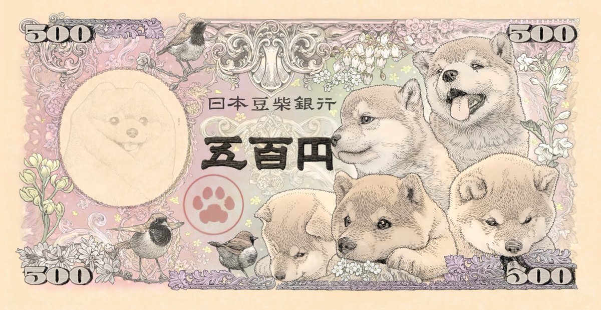 以前描いた柴犬紙幣が話題になっていましたので私の方でも掲載いたします。毎日の お買い物で少しホッコリする紙幣があれば良いなと思って 大好きな柴犬と日本の可愛い動物達と 桜や富士山と一緒に描いた紙幣絵です🐶🌸