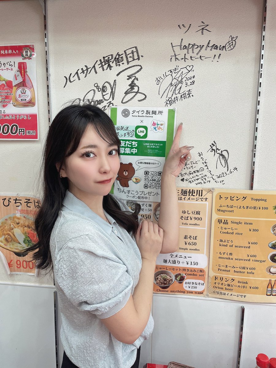 福井 柑奈@ふくいかんな tweet media
