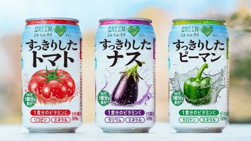 沢山のコメントをいただきありがとうございます🙌 「すっきりしたナス
