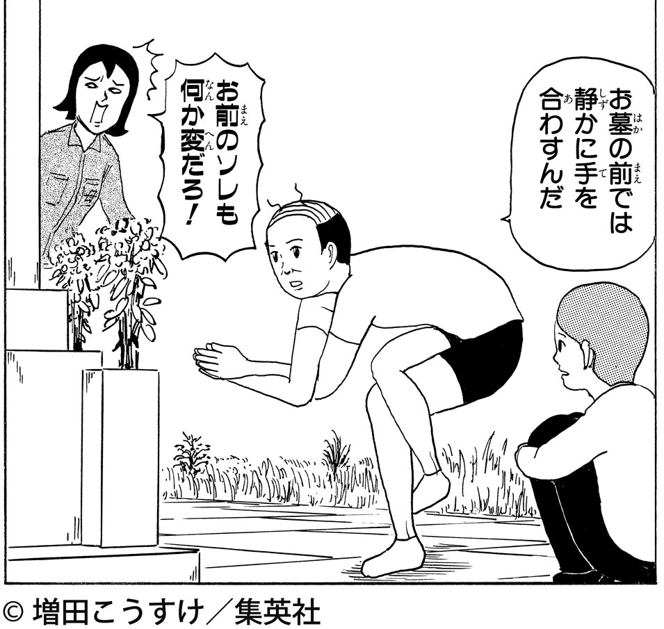 ギャグマンガ日和 公式 on X