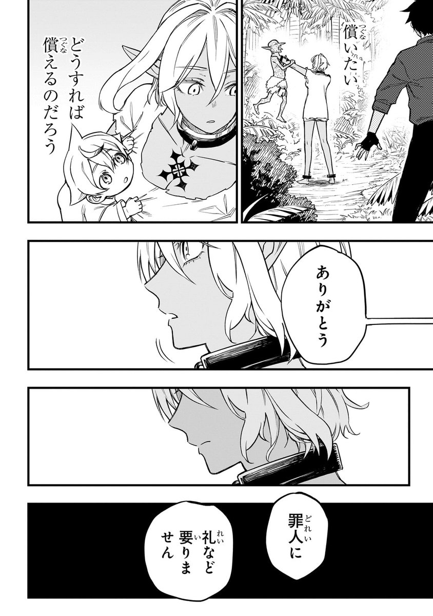(4/4) 